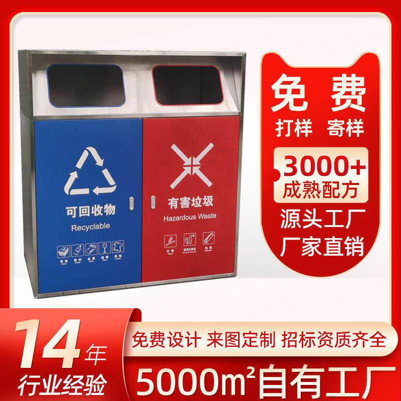 户外分类亭垃圾桶大号240L特大号环卫带盖小区物业公共室外垃圾箱