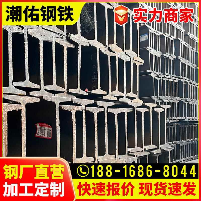 现货Q235热轧钢型材国标25号镀锌工字钢6米126*74*5.0工字钢