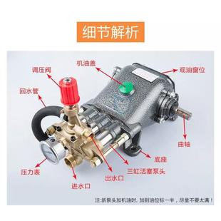 头种全泵头 高0011压各清洗机泵 厂家直供5 5铜8型清洗机5泵头