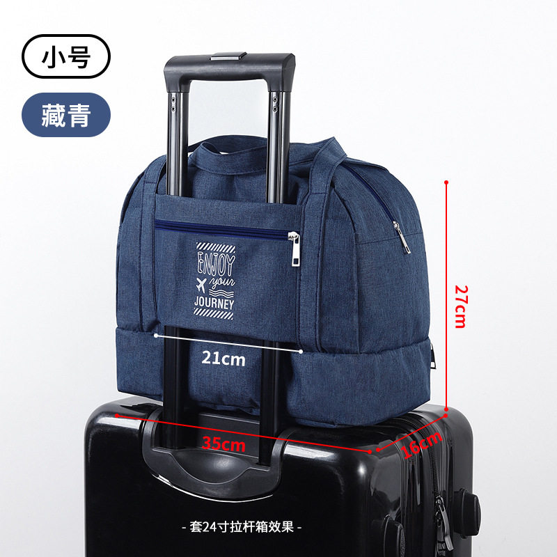 旅行包可挂行李箱上的包双层旅行袋便携手提收纳包男女拉杆箱挂包图片