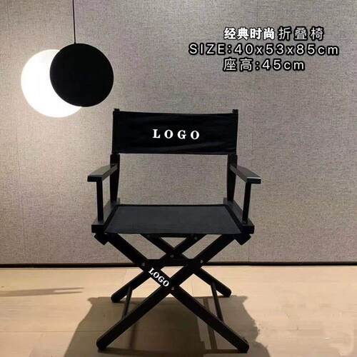 实木导演椅户外可折叠休闲椅加厚工业风木椅丽水市生产可客制LOGO