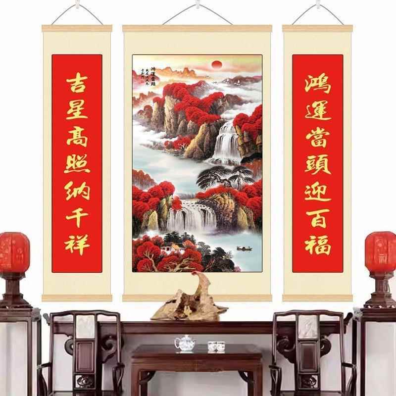 油画布艺挂画农村中堂卷轴客厅堂屋山水画中式装饰画三联字画