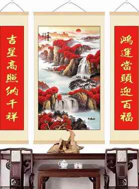 86159273油画布挂画农村中堂卷客厅堂屋艺山水画中式装轴饰三画联