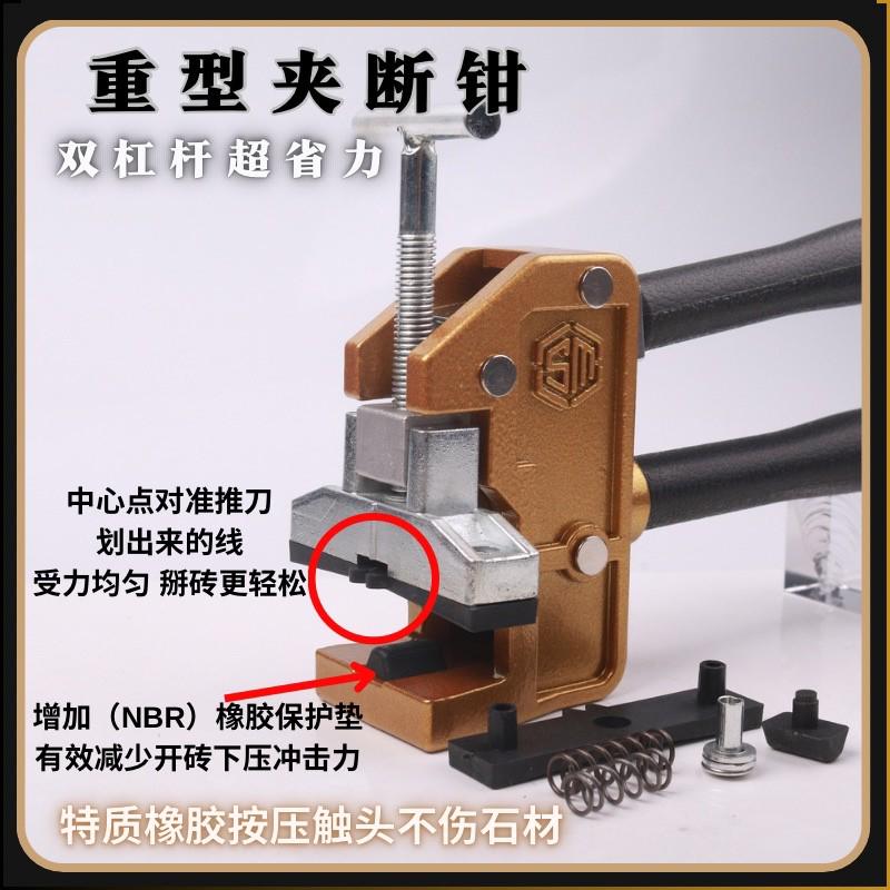 瓷砖墙砖玻璃开瓷砖钳瓷砖钳切割界掰钳开器介手动重型钳子大力