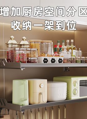 厨房微波炉置物架免打孔挂墙烤箱架子挂墙支架小家电收纳架烤箱架