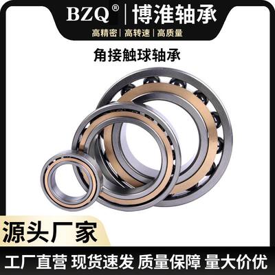 现货 精密角接触轴承 薄壁 71956ACM 精密角接触轴承7956M 瓦轴