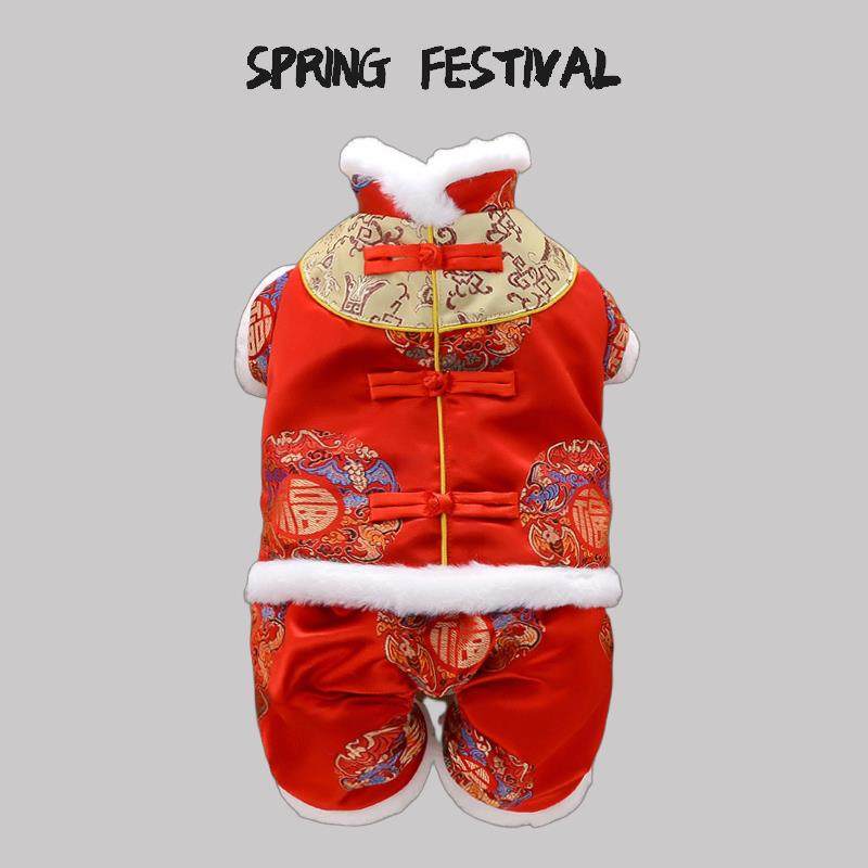 狗狗新年衣服冬季保暖宠物小狗拜年喜庆四脚泰迪比熊过年红色战袍,宠物/宠物食品及用品,狗宠物服装/雨衣,淘宝优惠券,粉丝福利购,淘宝优惠卷