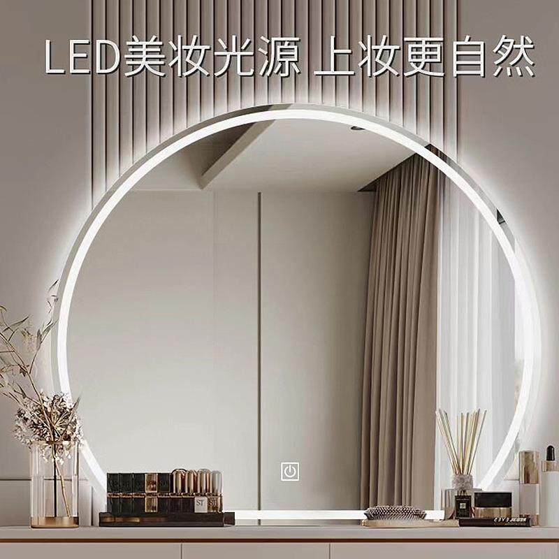 化妆镜壁挂卧室梳妆台挂TTF墙式智能l半ed带灯发光异形圆子梳镜妆
