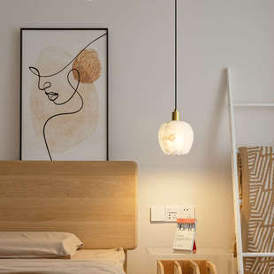 卧室床头吊灯轻奢高级感设计师酒店吧台过道花苞云石吊灯