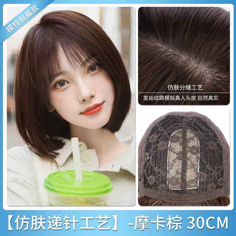 正品假发女短整发真发人全真发新款时尚全头套自然波减龄波头顶假