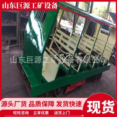 RK15-9/7抱轨式斜井人车 矿山斜井运送人员矿用卡轨斜井人车