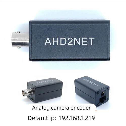 老监控模拟机转网络是转码成纯数字一个就够带IP