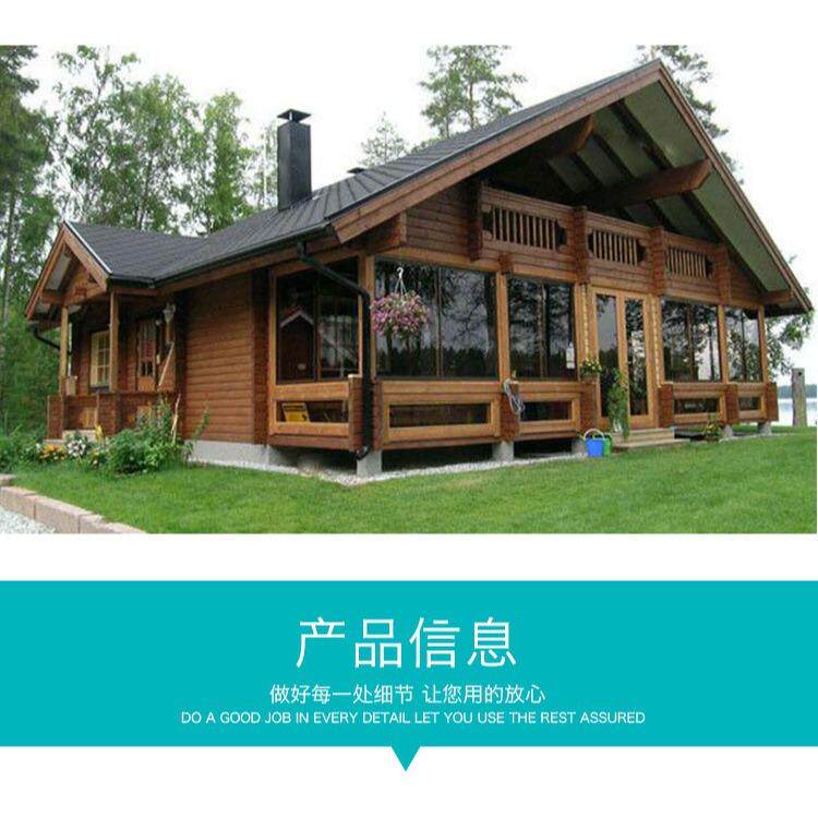 江西木屋厂家上饶南昌景德镇制造住人移动房屋
