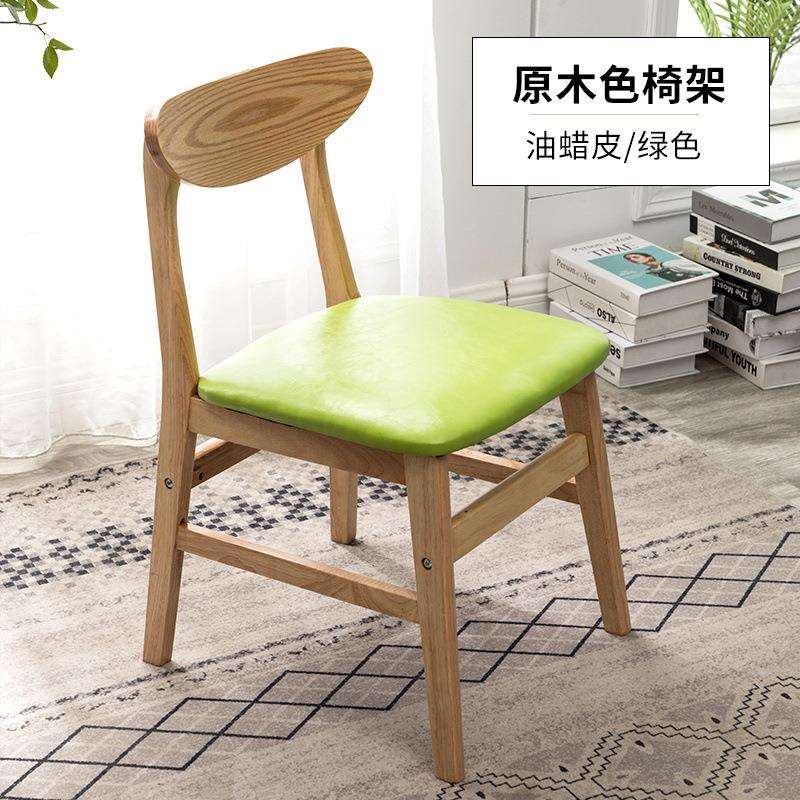 简约现代实木餐椅成人家用餐桌椅子靠背书桌椅奶茶店休闲凳子