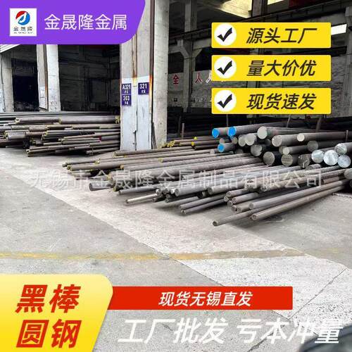无锡哈氏合金C276圆钢规格齐全可零割价格优惠