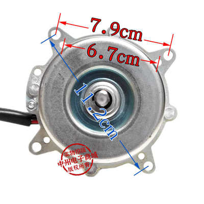 YYK-25 YSY45-4 80W 25W移动空调电机 水空调马达配件 空调扇电机