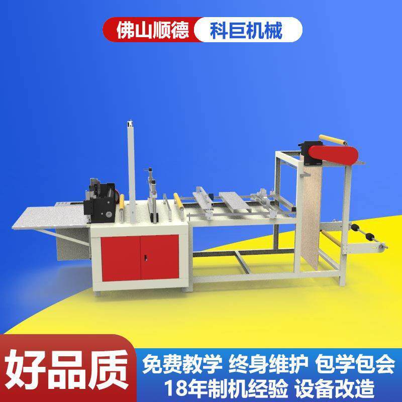 全自动手套机热切高速塑料制袋封口全自动设备制袋机电脑包装热