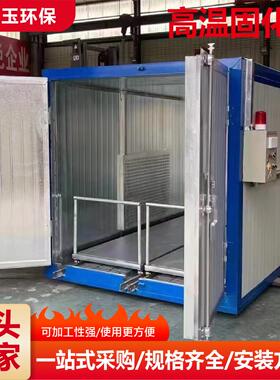 高温固房静电喷固化炉厂家五金化烤静电喷涂设备无JIV塑尘高温漆