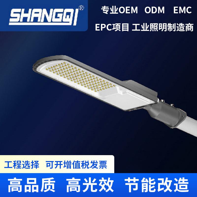 室外照明LED路灯头100W高亮道路灯户外防水挑臂路灯新农村小区灯