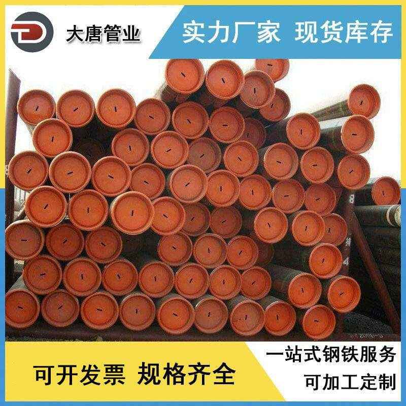 厂家生产 x60无缝管 石油天然气液体管线管 直缝管线钢管