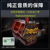 新款 赵军小紫檀叶二胡乐琴器初学乐器专业演奏大音量正者品胡苏州