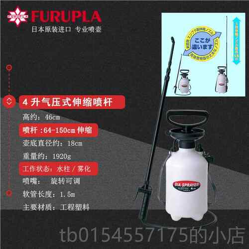 正品日本具进口雾器气压式用手动高压浇花喷壶喷 洗车壶园艺家工