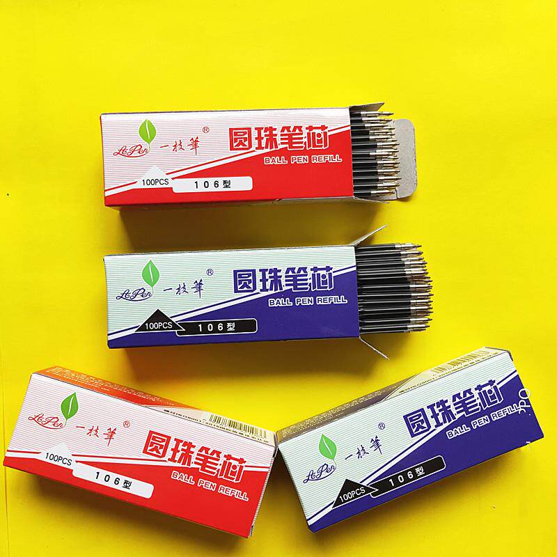 按动圆珠笔替芯粗度0.7mm0.5mm黑红蓝色100支包邮圆珠笔芯