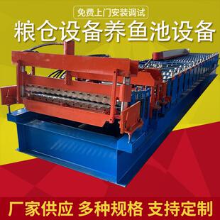 厂家供应粮仓滚压成型设备圆形养鱼鱼池设备粮仓粮囤机械设备