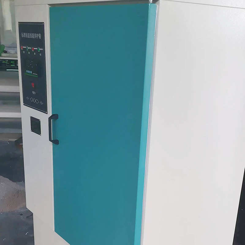 标准恒温恒湿养护箱 YH-90B水泥混凝土试件养护箱标养箱
