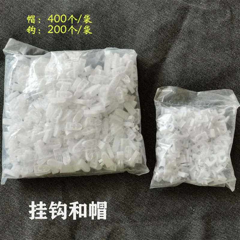 新款直销白色塑料挂轴PVC扁挂轴挂画杆广告吊旗杆影楼婚纱写真海