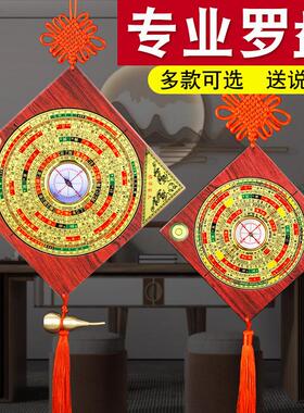三合罗盘挂件高精度专业指南针黄铜罗经仪家居客厅办公室装饰摆件