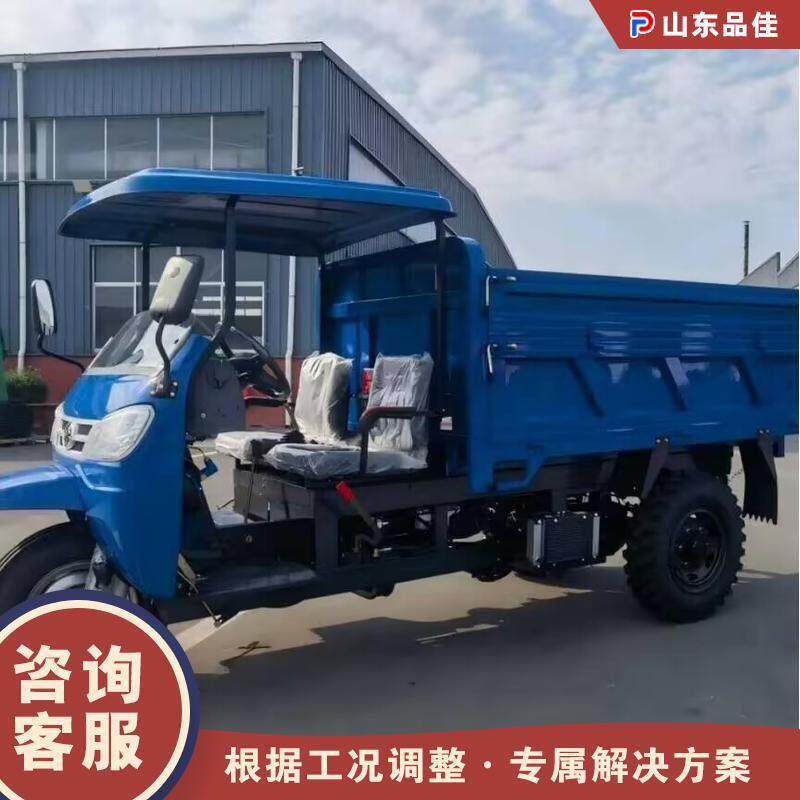 矿用隧道运料运输车 三轮柴油自卸车 Diesel Mine Utility Trike