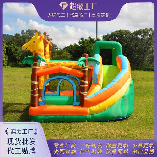 儿童充气攀岩滑滑梯室内淘气城堡大型家用跳跳床梅花鹿蹦蹦床厂家