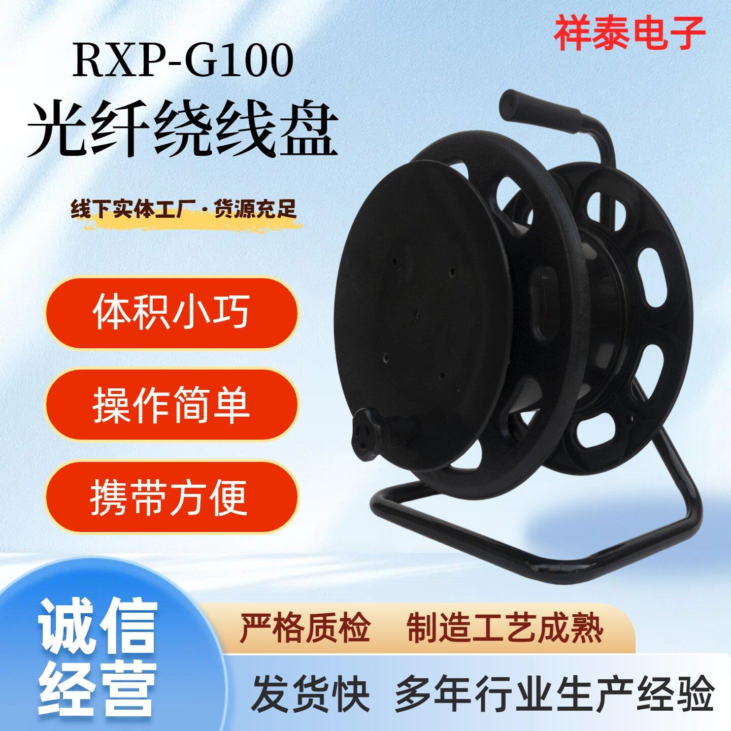 光纤绕线盘线滚子网路线音频影片讯号线拖线轴移动电线盘电缆卷线
