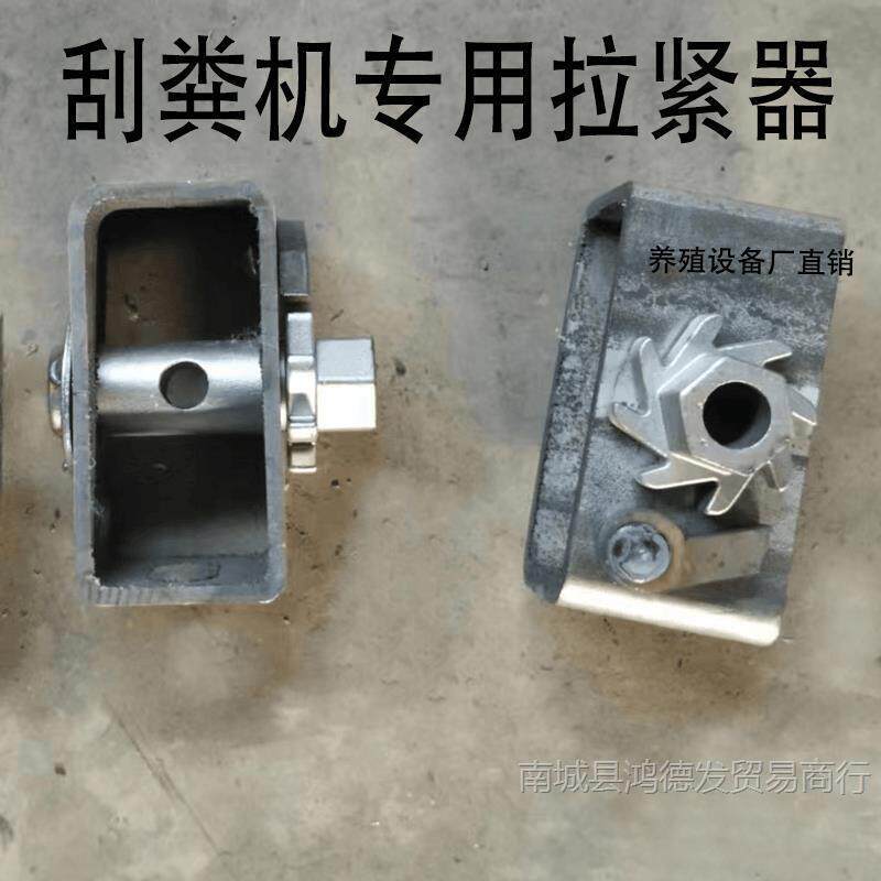 刮粪机配件紧绳器清粪机专用钢丝绳不锈钢拉紧自锁捆绑器养殖专用