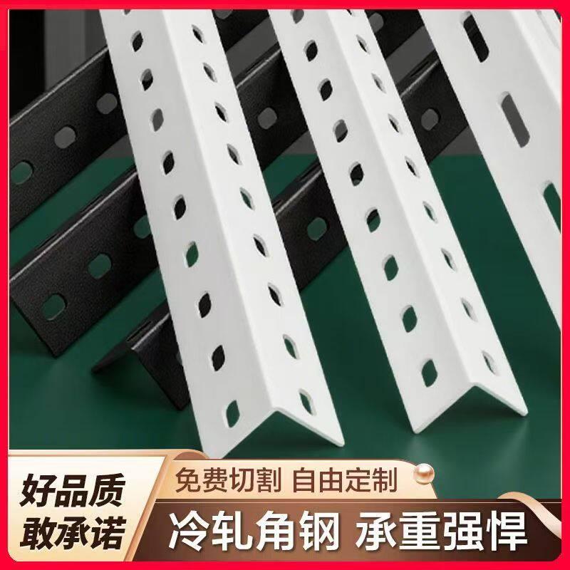 角钢承重防腐防锈三角铁材料组装置物架家用角铁支架铁架钢材组装