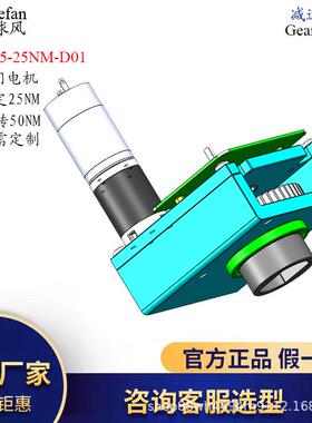 阀门执行器1到15秒开关额定25NM堵转50NM快速电动阀门减速电机