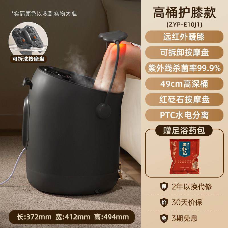 正品小熊恒泡脚加热洗温家用足浴按摩桶杀菌暖膝脚盆