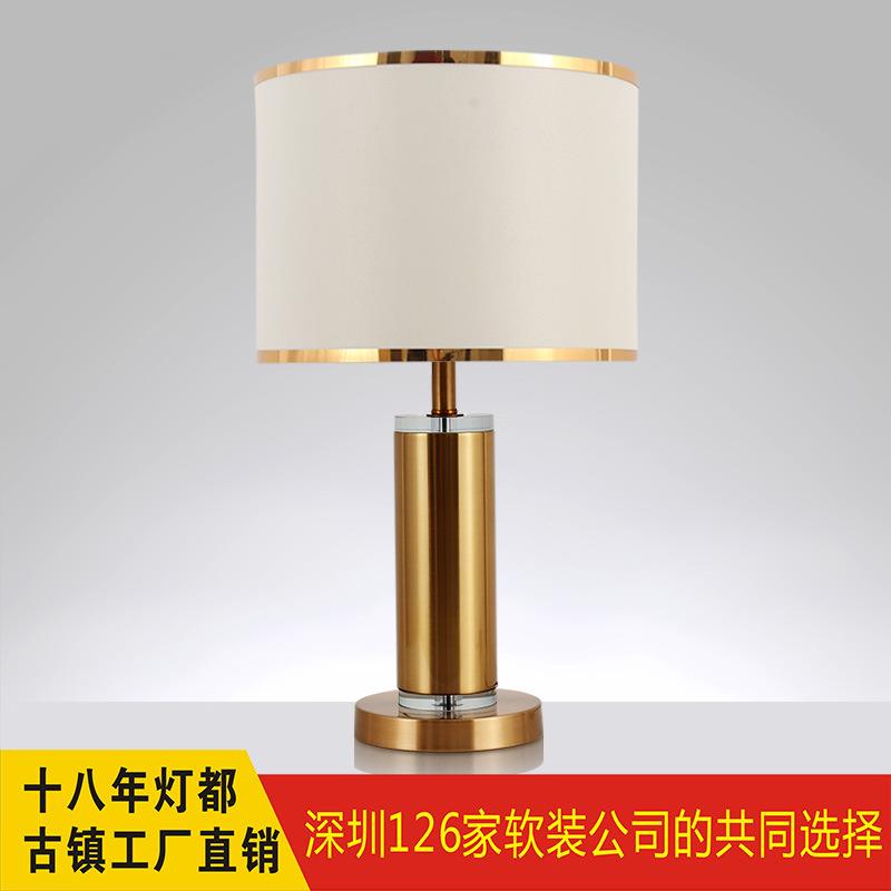 中山轻奢美式跨境创意金属台灯新中式别墅酒店客厅卧室床头灯家用