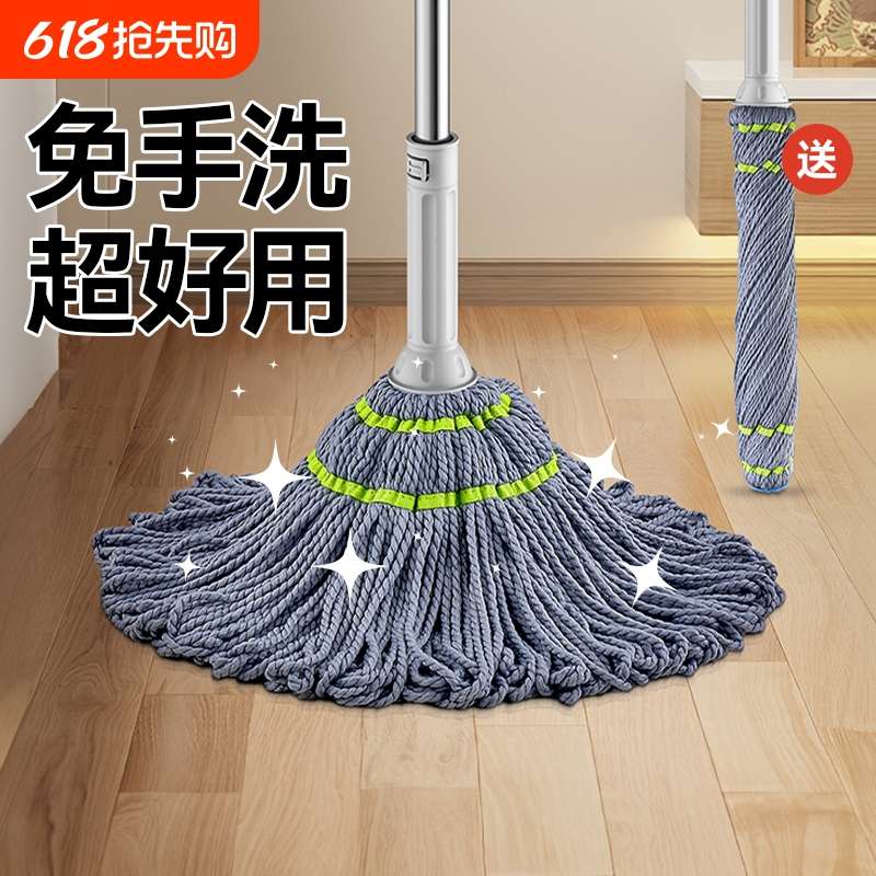 免手洗自拧水拖把2024新款家用老式拖布棉线拖把懒人墩布拖地神器