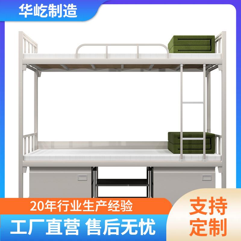 工厂员工宿舍上下铺双层床学生宿舍铁床工地高低床工厂上下床铁架