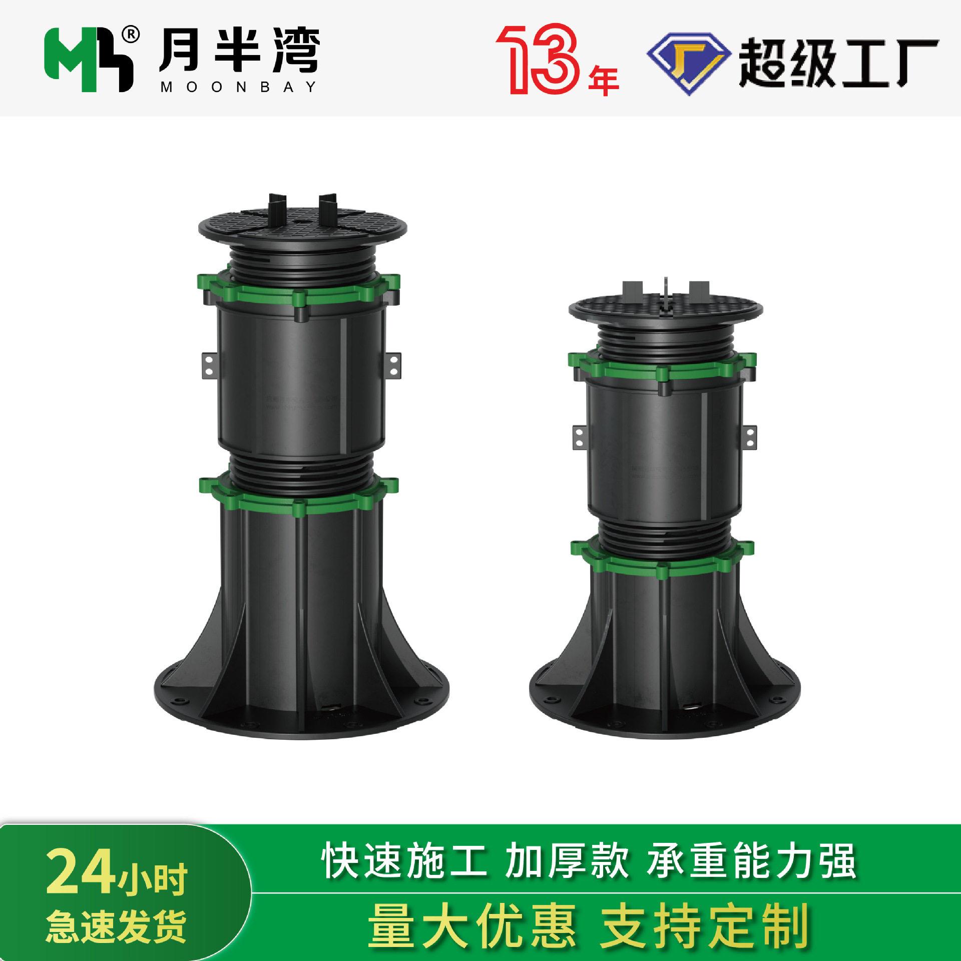 定制成品万能支撑器可调节水景石材度调节支撑器户外龙骨支撑器