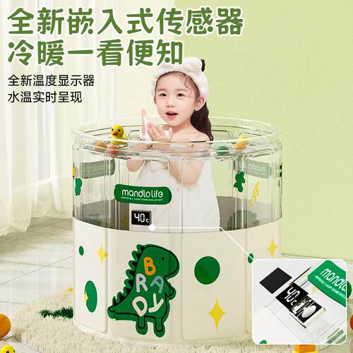 家用大人泡澡桶可坐折叠浴桶婴儿游泳桶室内儿童洗澡桶小孩游泳池