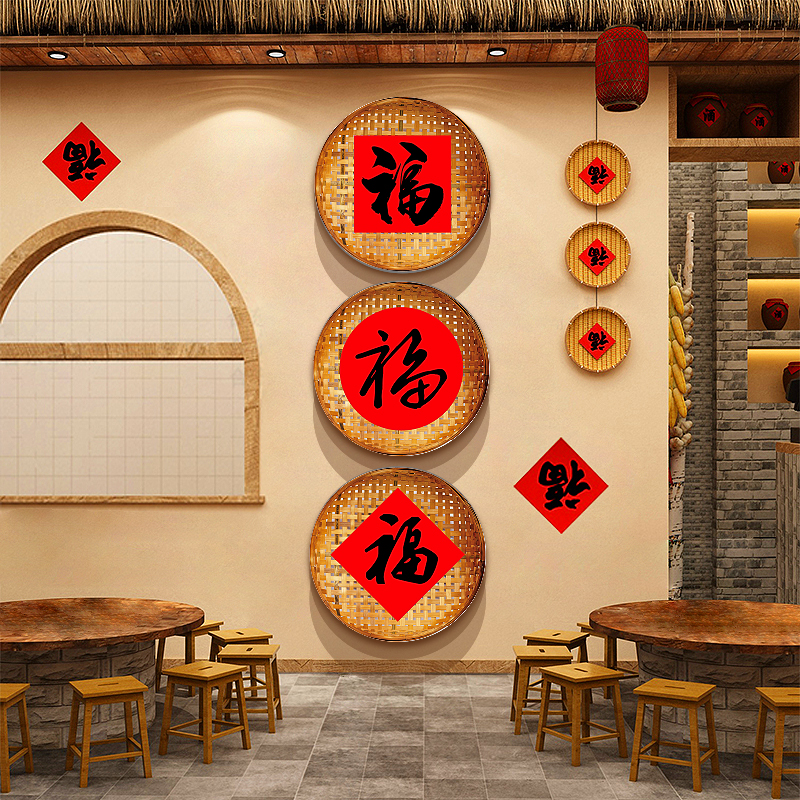 网红东北特色风格砂锅饭店湘菜馆餐农家乐墙面装饰市井贴画铁锅炖