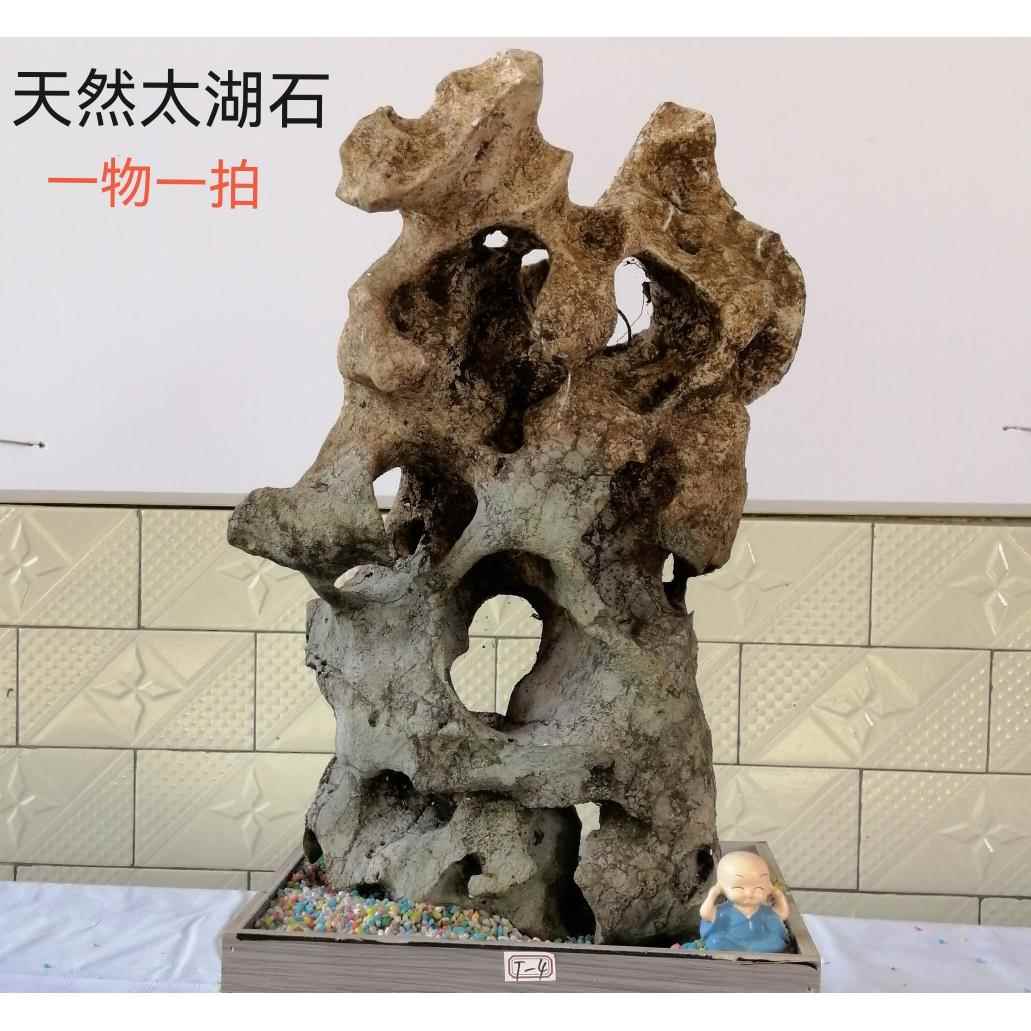 天然太湖石原石庭院玄关客厅书房盆景鱼缸办公室书桌花园公司摆件