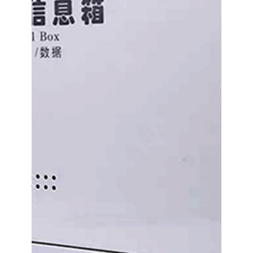 多媒体信息箱弱电箱外露和隐藏式家庭网络光纤分配集线器箱宽带接