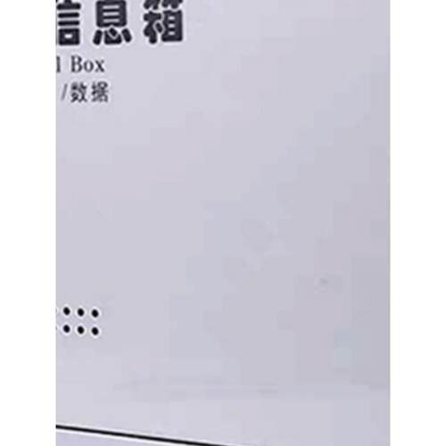 多媒体信息箱弱电箱外露和隐藏式家庭网络光纤分配集线器箱宽带接