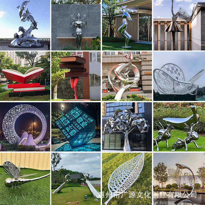 厂家直销不锈钢雕塑户外园林景观装饰广场售楼处创意抽象圆环摆件,商业/办公家具,景观道具/景观摆件/景观装置,淘宝优惠券,粉丝福利购,淘宝优惠卷