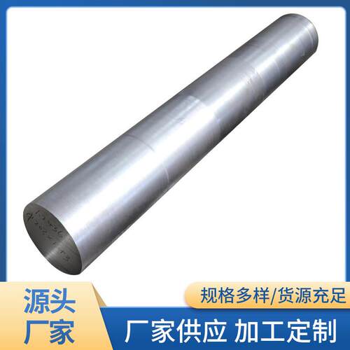 源头工厂现货销售2锻件精品法兰圈钢板汽车用圆钢冷作模具钢锻件