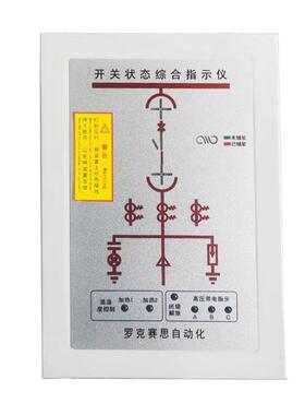 源头厂家开关状态指示仪开关状态MT-PMF698开关柜状态指示仪